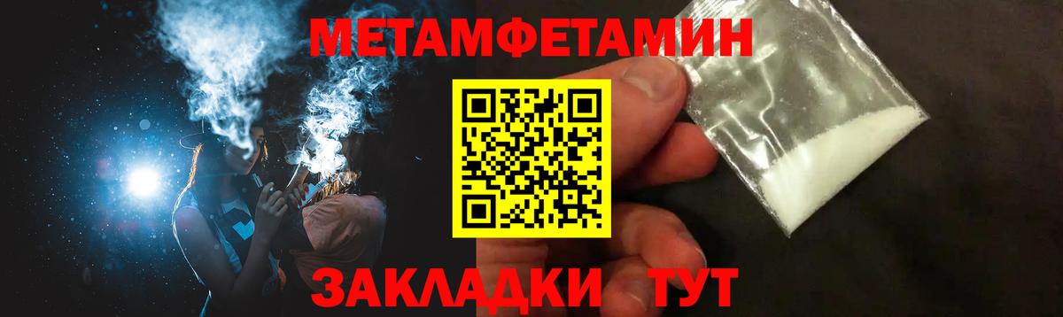 Amphetamine VHQ  Амфетамин  АМФ  Красноармейск  Вход с VPN 