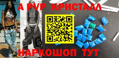 ALPHA-PVP Бузулук