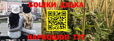 дурь Будённовск
