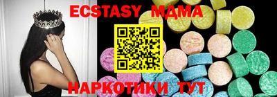 гидропоника Бугуруслан