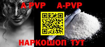 ALPHA-PVP Бузулук