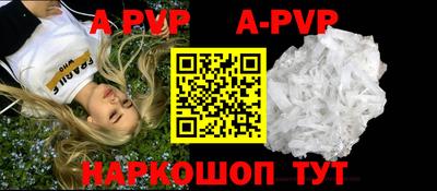 ALPHA-PVP Бузулук