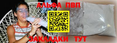 дурь Будённовск