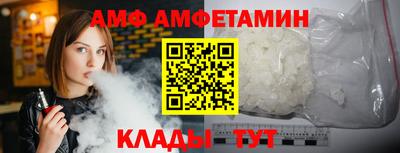 ALPHA-PVP Бузулук