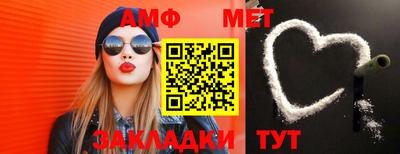 ALPHA-PVP Бузулук