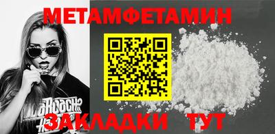 ALPHA PVP Кузнецк