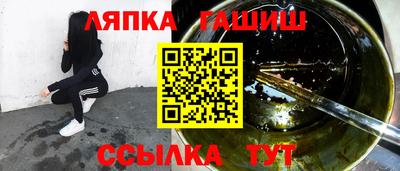гидропоника Бугуруслан