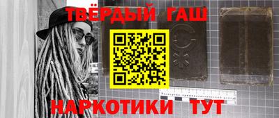 ALPHA-PVP Бузулук