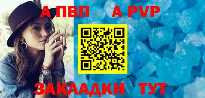 дурь Будённовск