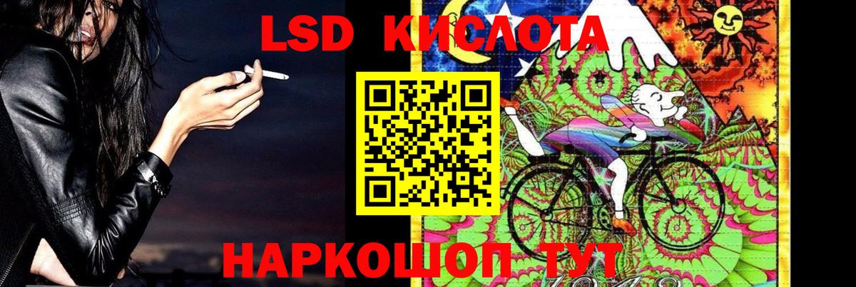 Лсд 25 экстази ecstasy Красноармейск