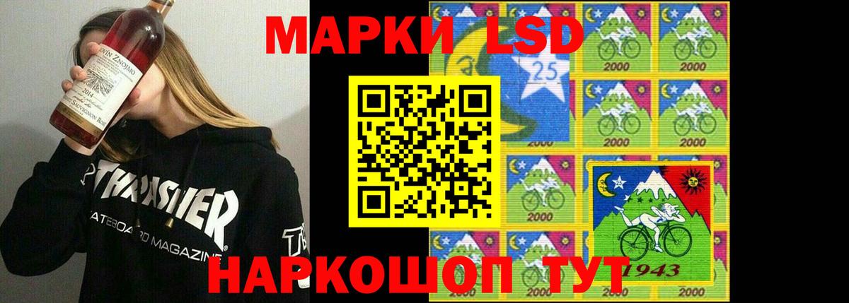 LSD-25 экстази  Вход с VPN  Красноармейск  LSD-25 экстази ecstasy 