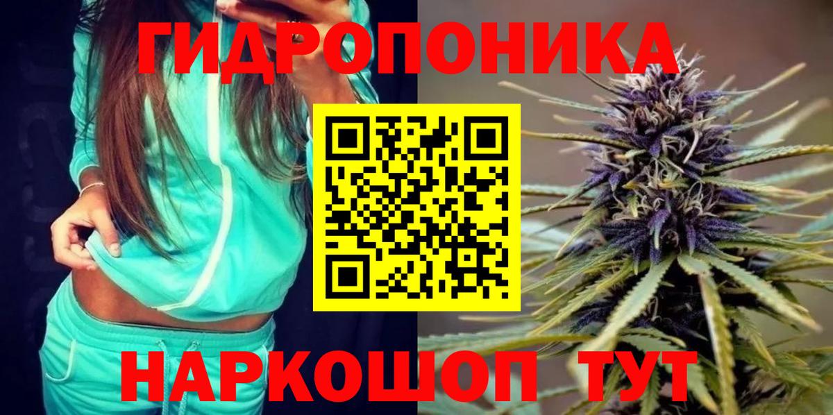 Красноармейск  Марихуана MAZAR  Шишки марихуана конопля  Вход с VPN  Бошки марихуана LSD WEED 